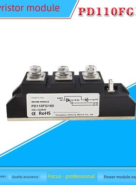 PD110FG160可控硅模块PD130FG160 SCE200AA160 PD70FG PD55FG120