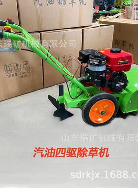 草机除BUX手沟推汽油自走式锄草机碎草开除草松荒土果园菜园开整
