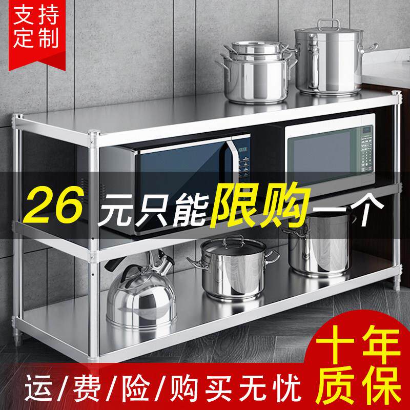 厨房置物架不锈钢三层架子微波炉烤箱架厨房用品家用收纳层架置物
