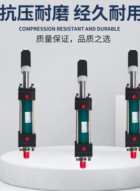 可调重型液压缸油缸HOD32/40/63/80/125可调50双出轴双向液压油缸