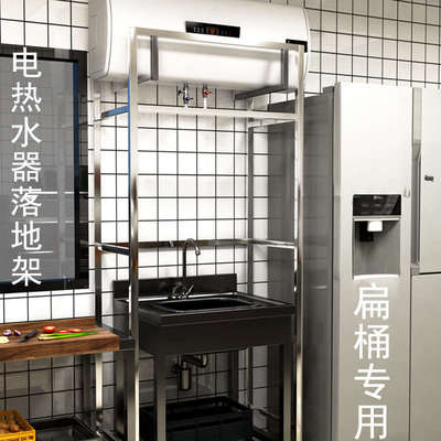 不锈钢电热水器支架定制扁桶热水器604080升空心墙承重热水器配件