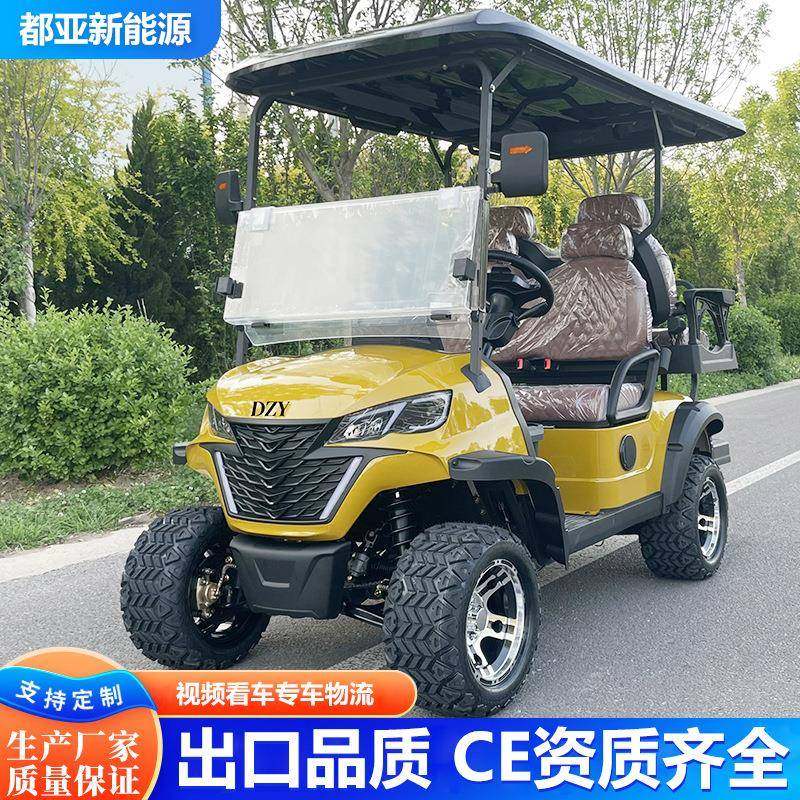 高尔夫球车2-4-6座景区接待酒店物业巡逻摆渡车电动四轮观光车