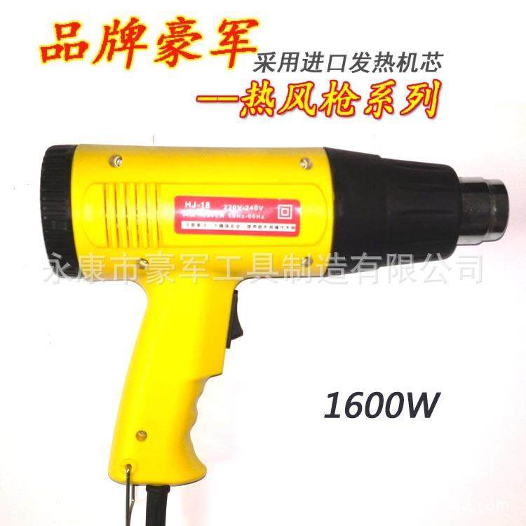 价工业1600W热风枪高温风枪汽车贴膜枪采用进口机芯寿命长