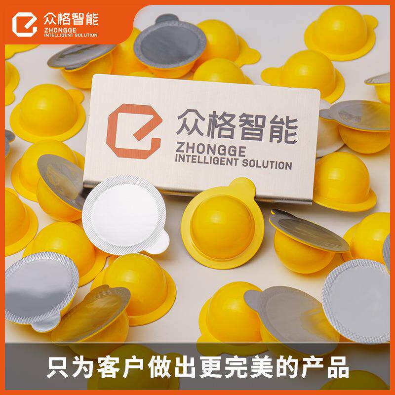椰子粉蛋白粉咖啡粉全自动包装机-固体饮料粉剂灌装封口机-果冻机