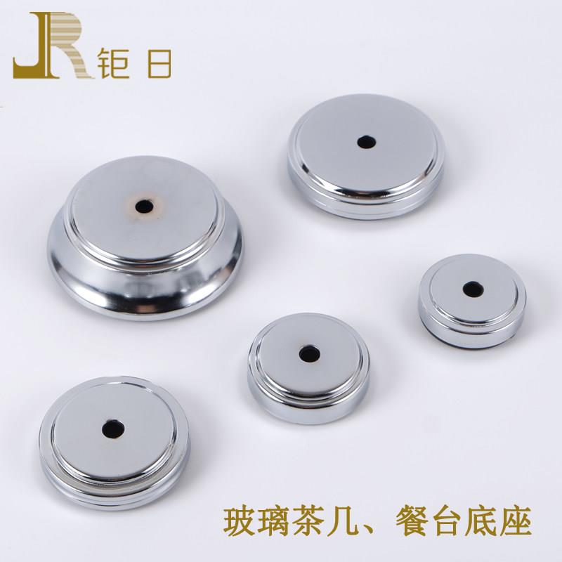 玻璃茶几脚铁底座脚垫 餐桌脚黑色塑料胶底桌腿圆形底脚 家俱配件