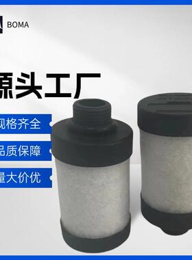 替代 4900052114 真空泵油分过滤器 532208真空泵油雾分离器滤芯