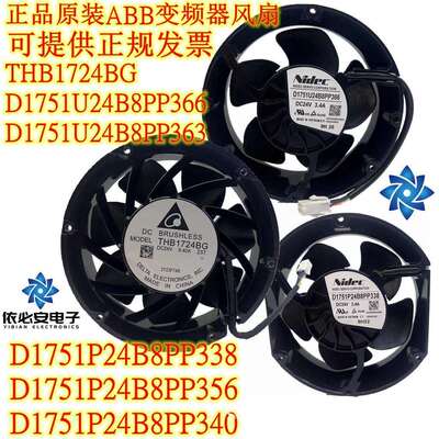 新MXR流F28080HBL2小型工频轴风COB机220V*散热风扇280280*80M