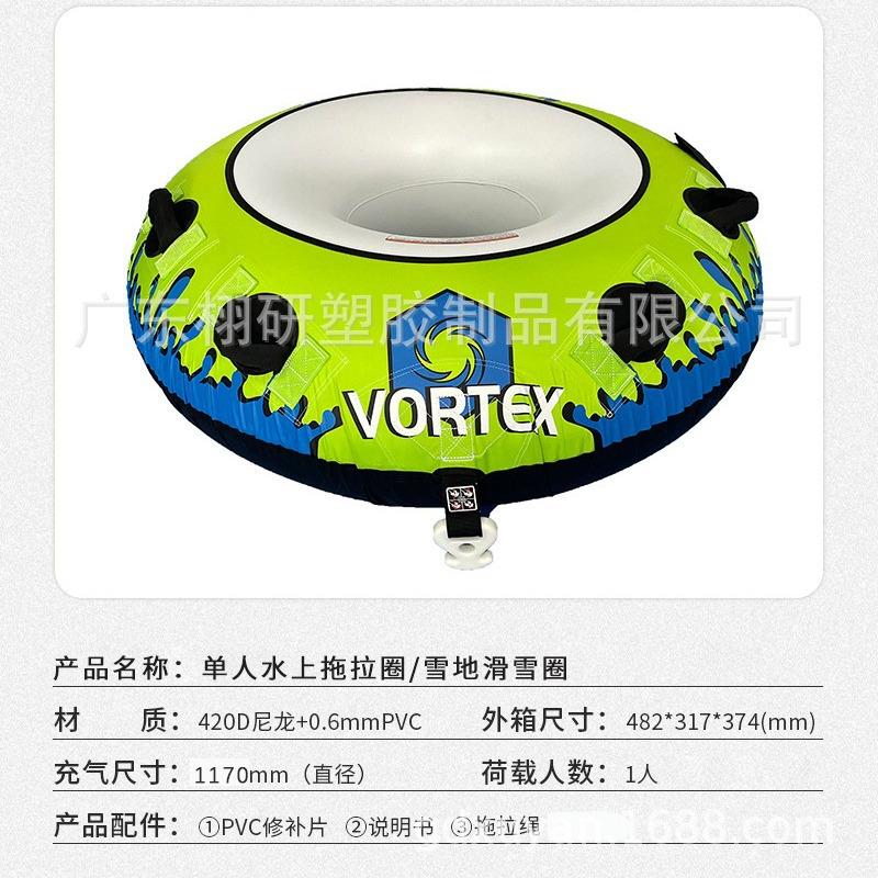 PVC充气拖拉船水上拖拉沙发单人二人三人六人岛冲浪滑水圈现货