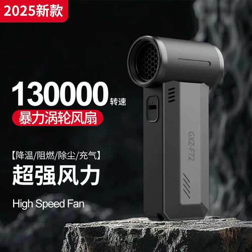 F72高速暴力涡轮风扇飓风吹吹尘除尘强风无线 线手持13万车载吸尘