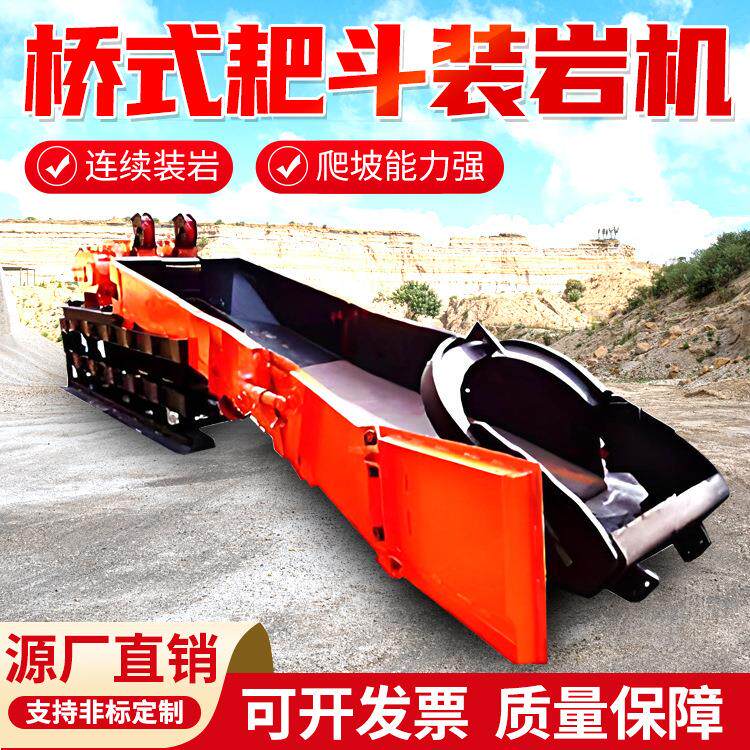 桥式耙斗装岩机ZQ28现货出售使用方便桥式耙斗装岩机厂家直营