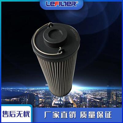 ZNGL02011001双筒过滤器液压油滤芯