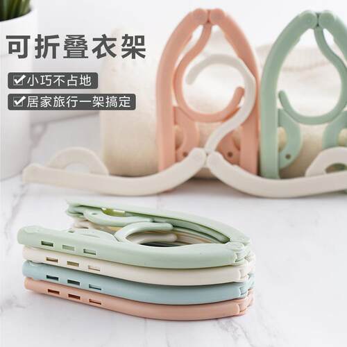 Anti-slip magic plastic foldable hangers, portable travel cl
