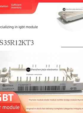FS35R12KEG FS50R12KE3 FS50R12KT3 FS75R12KE3 FS75R12KT4-B15