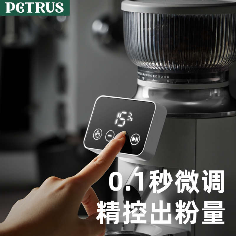 柏翠PE3766全自动咖啡磨豆机电动定量研磨机家用小型意式咖啡机