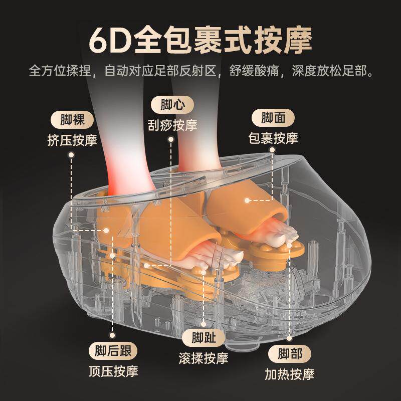 新款直销跨境6D足疗机全包裹脚底按摩器热敷全自动家用腿部泡脚桶