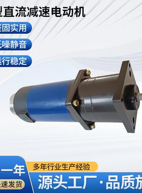 J-T-PX系列微型直流减速电动机J90T-PX三级有刷直流减速电机