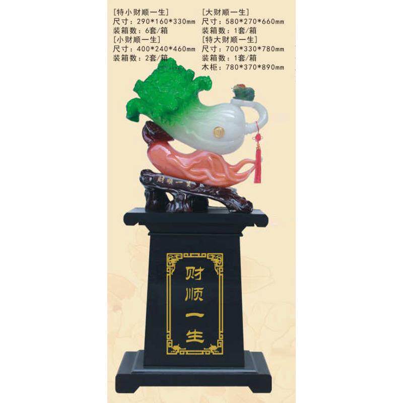 玉白菜摆件大号 招财开业礼品办公室摆设 创意家居装饰品结婚礼品