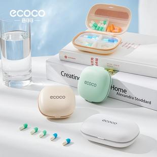 十格分装药盒子大容量早中晚一周七天小药丸药片收纳盒医药箱塑料