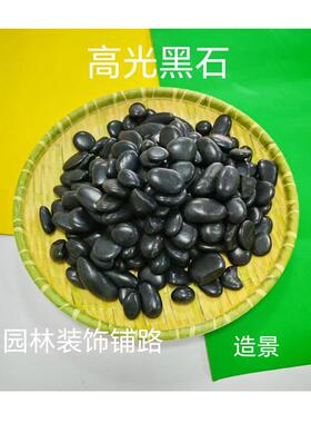 石头黑色黄色贵州天然黄蜡石骨料抗风化水洗石多场景地坪专用
