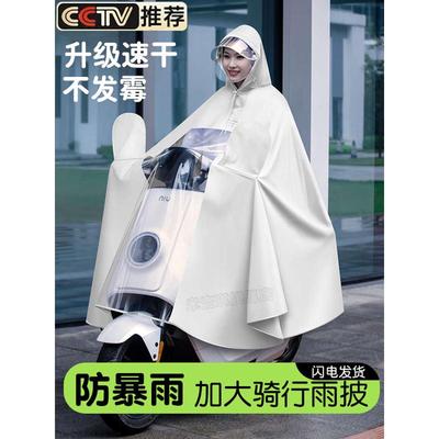 电动车雨衣大号加厚暴雨级防水专用加大双人2人母子长款全身雨披