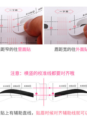 初学者连体调节眉毛全套美容工具