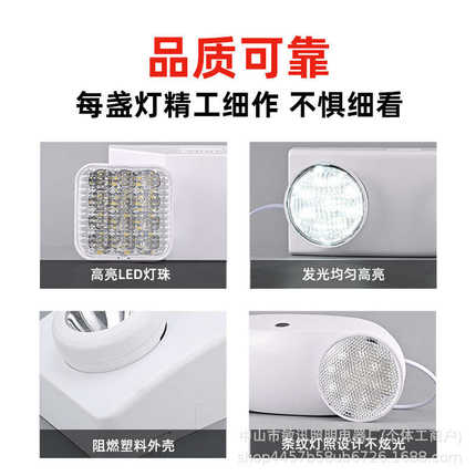 LED消防应急灯壁挂式双头灯商场楼道高亮阻燃外贸应急照明灯