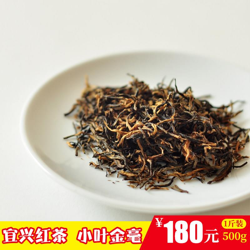 2025早春茶新茶宜兴红茶茶叶散装小叶金毫阳羡礼盒装罐装浓香