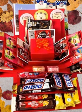 跨境生日礼盒惊喜爆炸盒子糖果婚礼生日惊喜盒