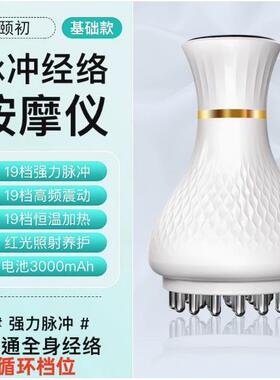 正品电动五行络刷部刮痧仪减肚子经燃腹肥水脂全身疏通按摩仪加热