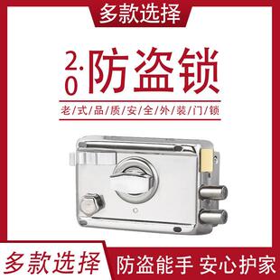 门锁木门铁门锁房间锁防盗门锁芯 门锁室内房门锁老式 家用扭式 外装