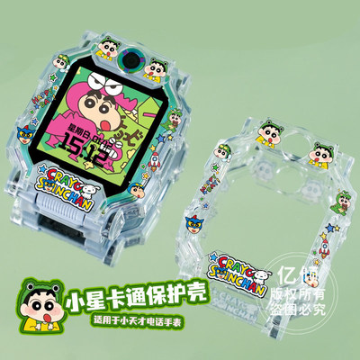 小天才pro青蛙适用AC儿童配件