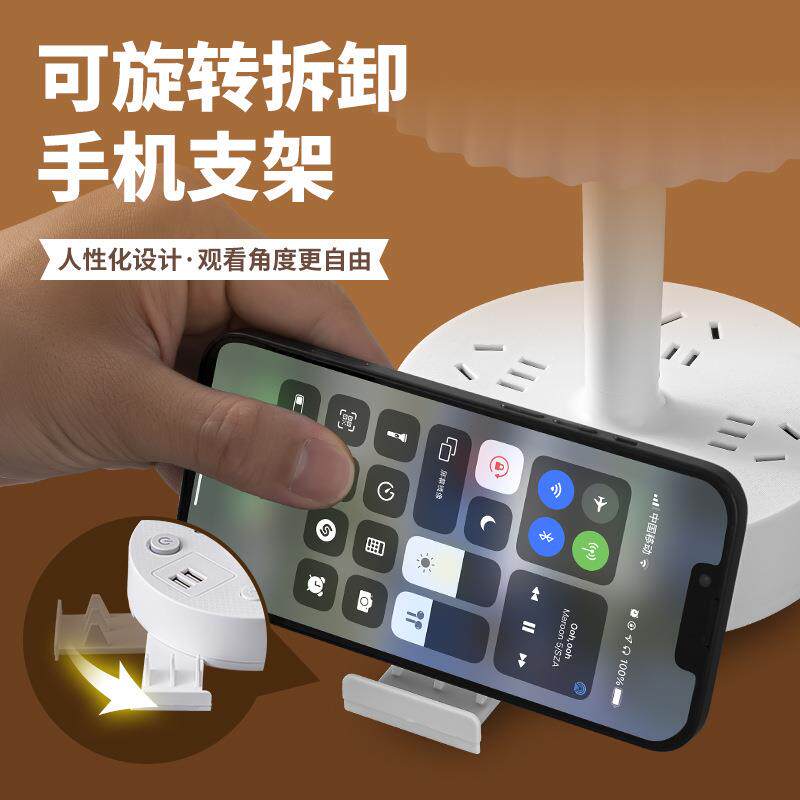 台灯插座创意插座台灯两用多功能台灯插口家用可爱萌趣插座