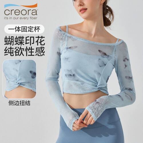 Butterfly mesh sports top yoga suit long sleeved chest