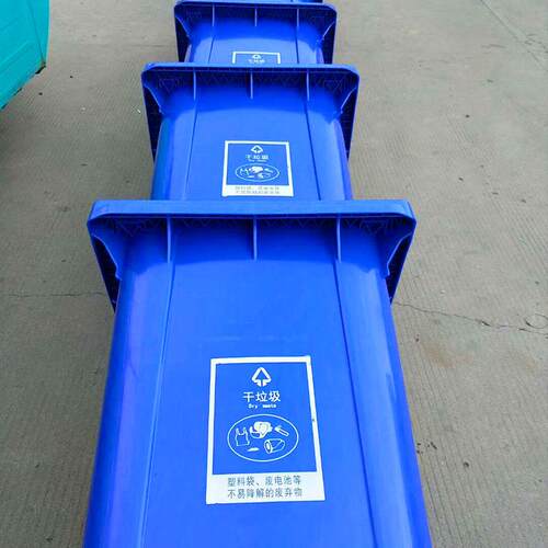 垃圾桶户外240l环卫分类大号加厚挂车塑料桶120l脚踏垃圾桶
