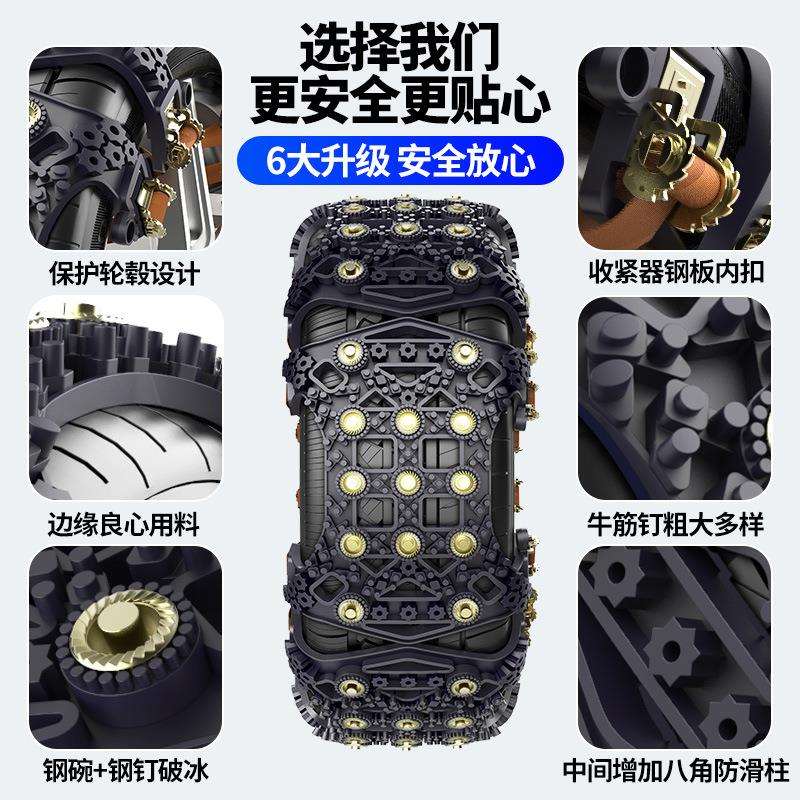长安悦翔V3 V5 V7汽车轮胎防滑链CX20志翔EV奔奔雪地防滑应急神器