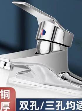 浴缸浴盆洗水盆洗脸池水龙头冷热双孔洗手间冷热水手盆厕所两用