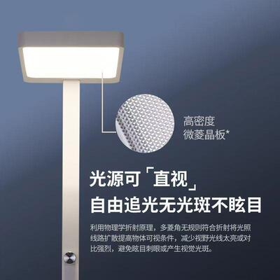 全光谱落地灯FNO护童眼灯防蓝光室客厅卧儿台灯教室学生学用大路