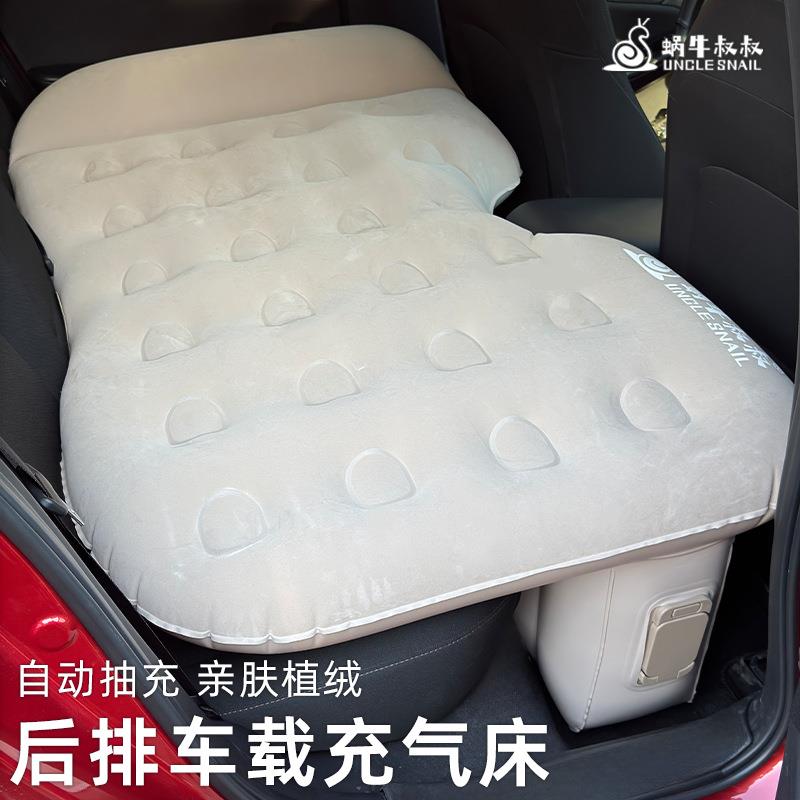 蜗牛叔叔suv汽车后排可折叠睡垫车载床垫长途后座车上睡觉神器