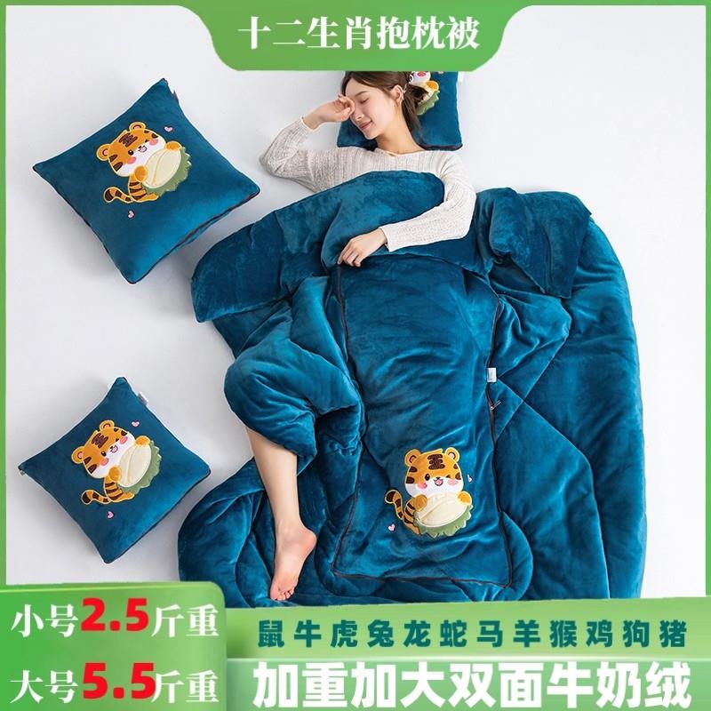 加厚牛奶绒冬季抱枕被子两用午睡枕头被汽车载靠枕办公室空调被子