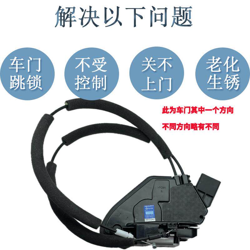 长安CS35CS75C车门锁块 长安逸动 致尚XT车门中控锁电机总成星光