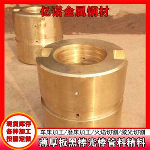 CuZn40Mn C42500 锡黄铜 C38500 3铅黄铜 c2680黄铜 HPb63 C2600P