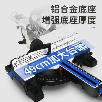 大迈拉杆式规斜NFR切双锯大高功率工业级锯铝机铝型材割精准台式
