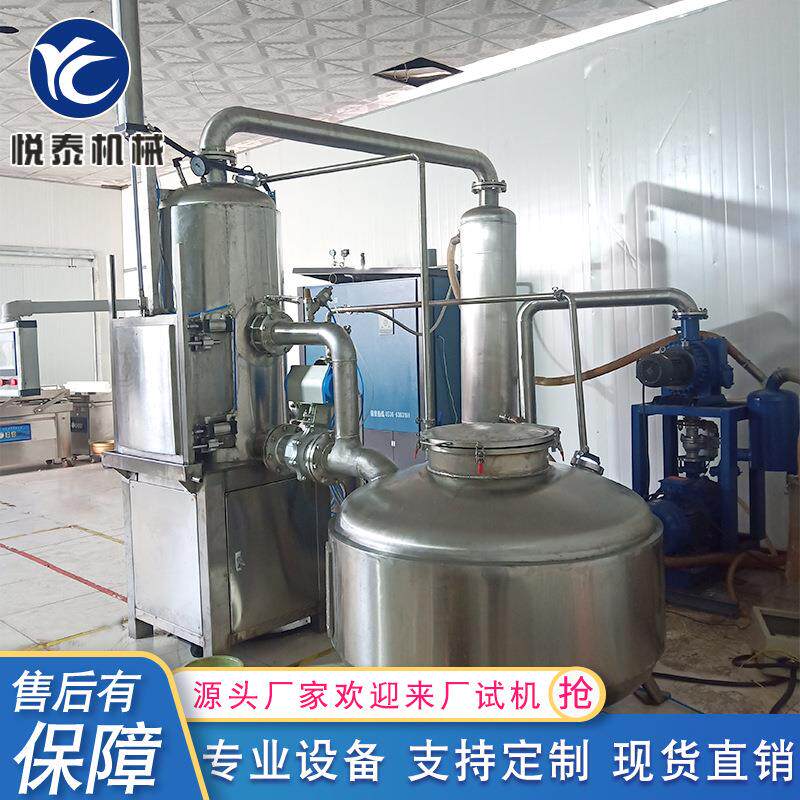 板栗真空油炸机香酥板栗低温油炸机器果蔬脆真空油炸设备