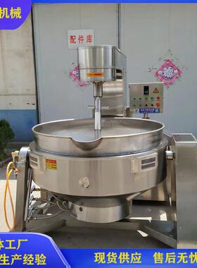 全套辣椒酱加工生产线设备 韭花酱制作机器 成套香菇牛肉酱流水线