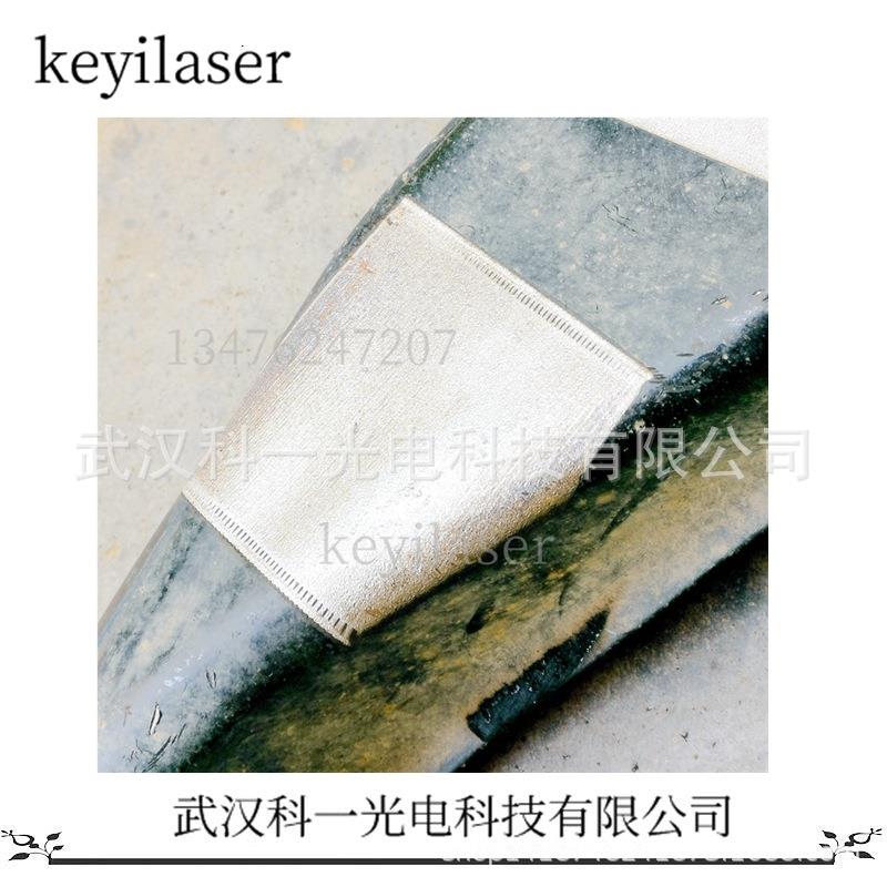 激光脱漆机00W脉冲光纤激光清洗机适用于表面处理行业