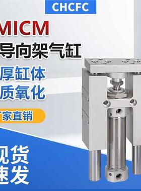 带磁缓冲三轴缸三杆气缸TMIM12X100S TMICM16X75 TMICL20 25X300S