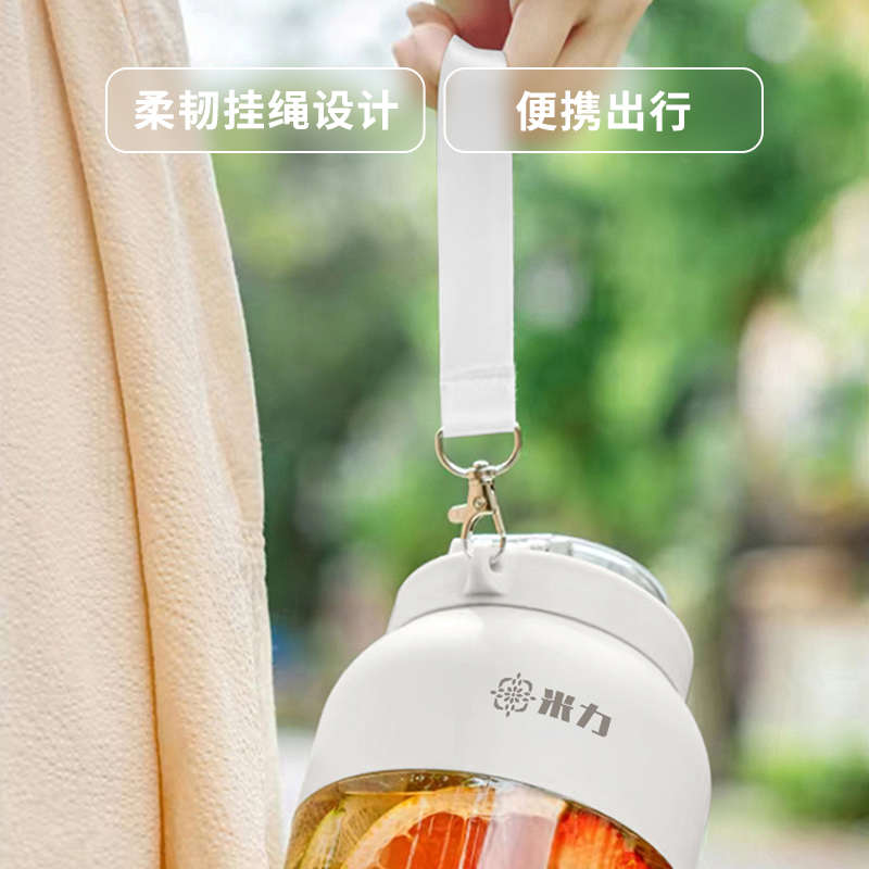 米力官方便携式电动榨汁机小型家用榨汁杯水果果汁吨吨桶2024新款