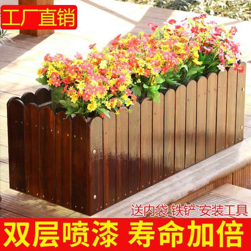 碳花化防盆木花PYT箱长方形木花盆槽腐室外阳台种菜户外特大号种