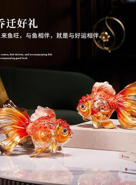 珐瑯彩金鱼摆件装饰品客厅酒柜电视柜入户玄关装饰高档轻奢礼品