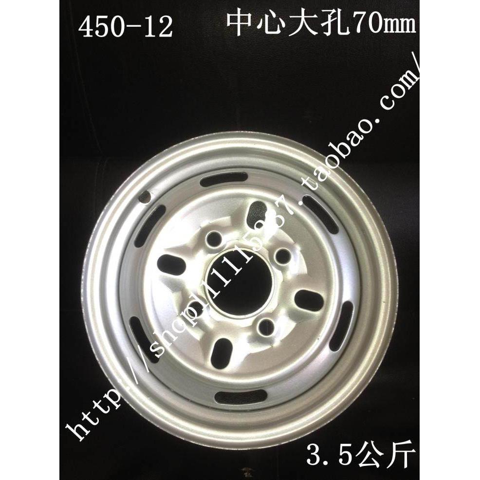 三轮车电动车机车加厚前轮毂375 400 450 500-12 300-10后钢圈